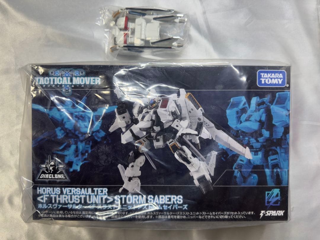 ダイアクロン　ホルスヴァーサルター　ストームセイバーズ