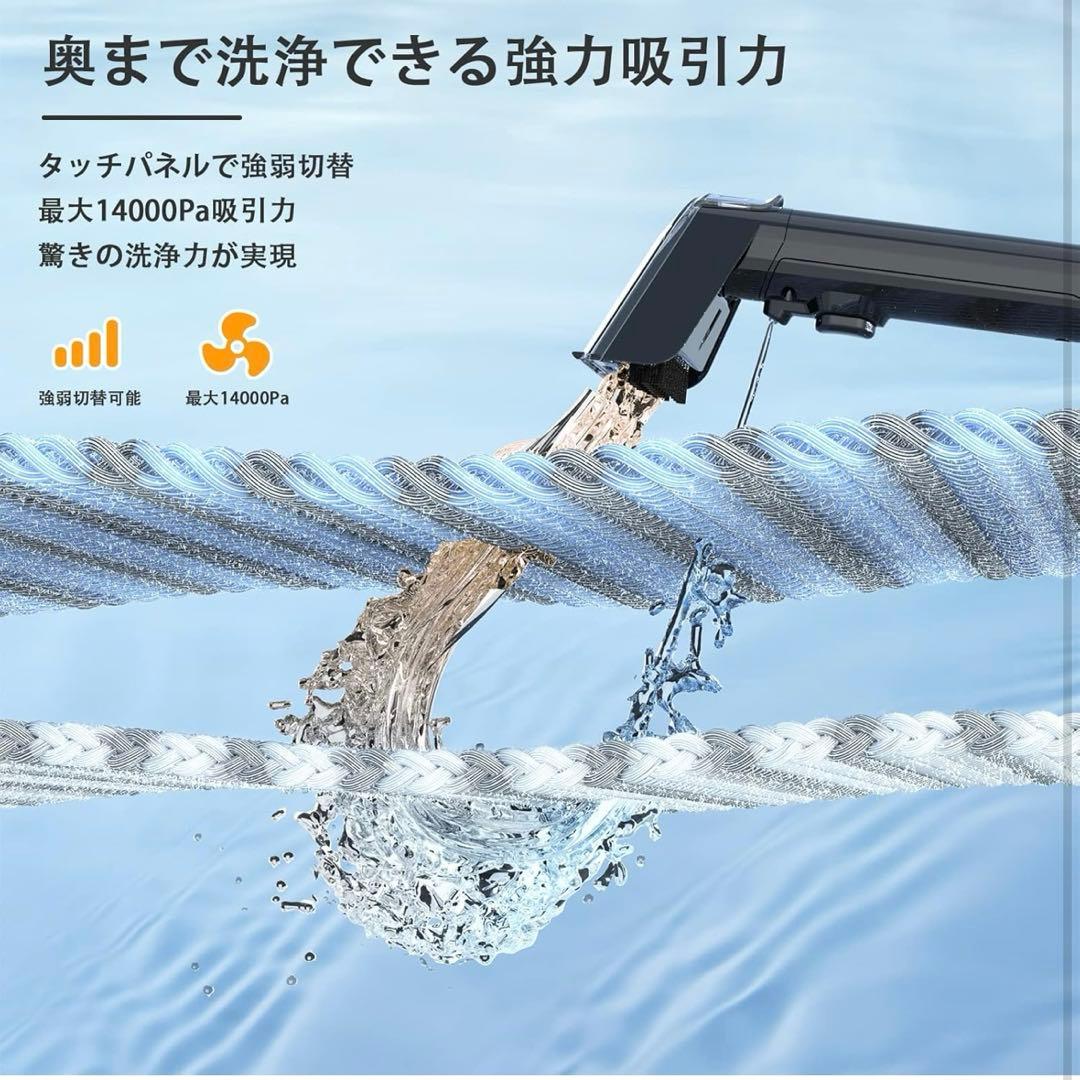 加熱式 カーペットクリーナー