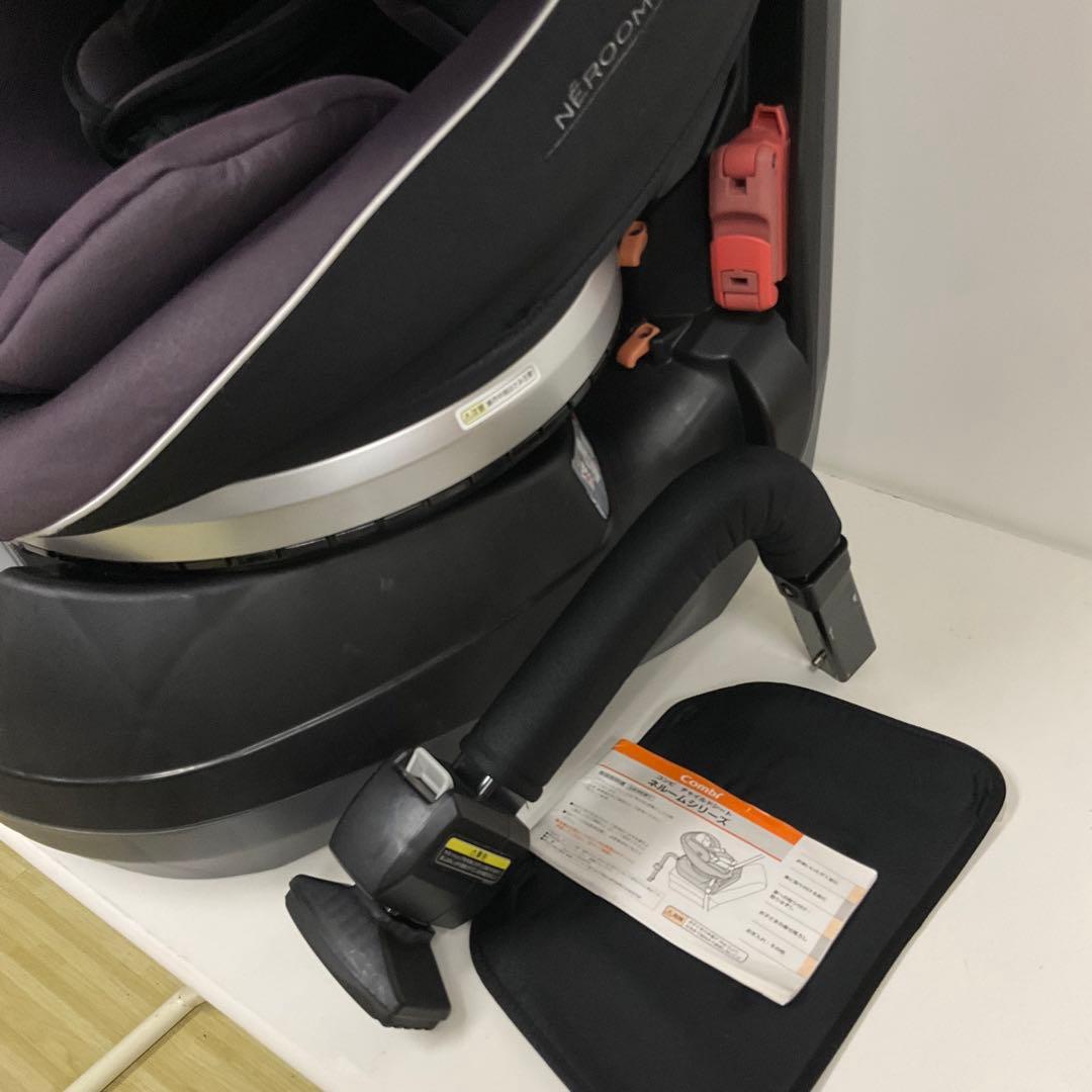 コンビ 新生児対応 チャイルドシート ネルーム エッグショック NC-520
