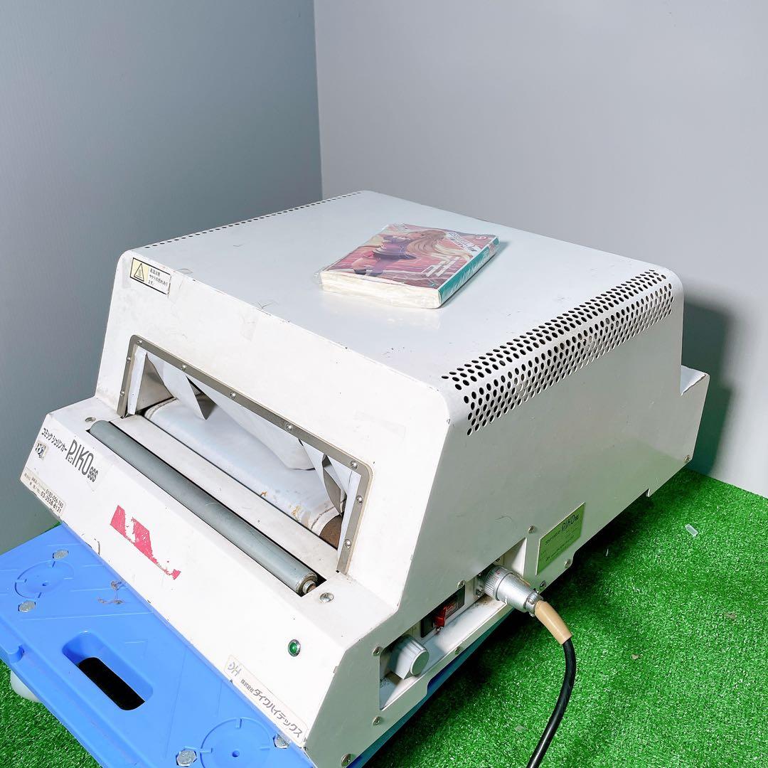 コミックシュリンカー　PIKO 96S ダイワハイテックス