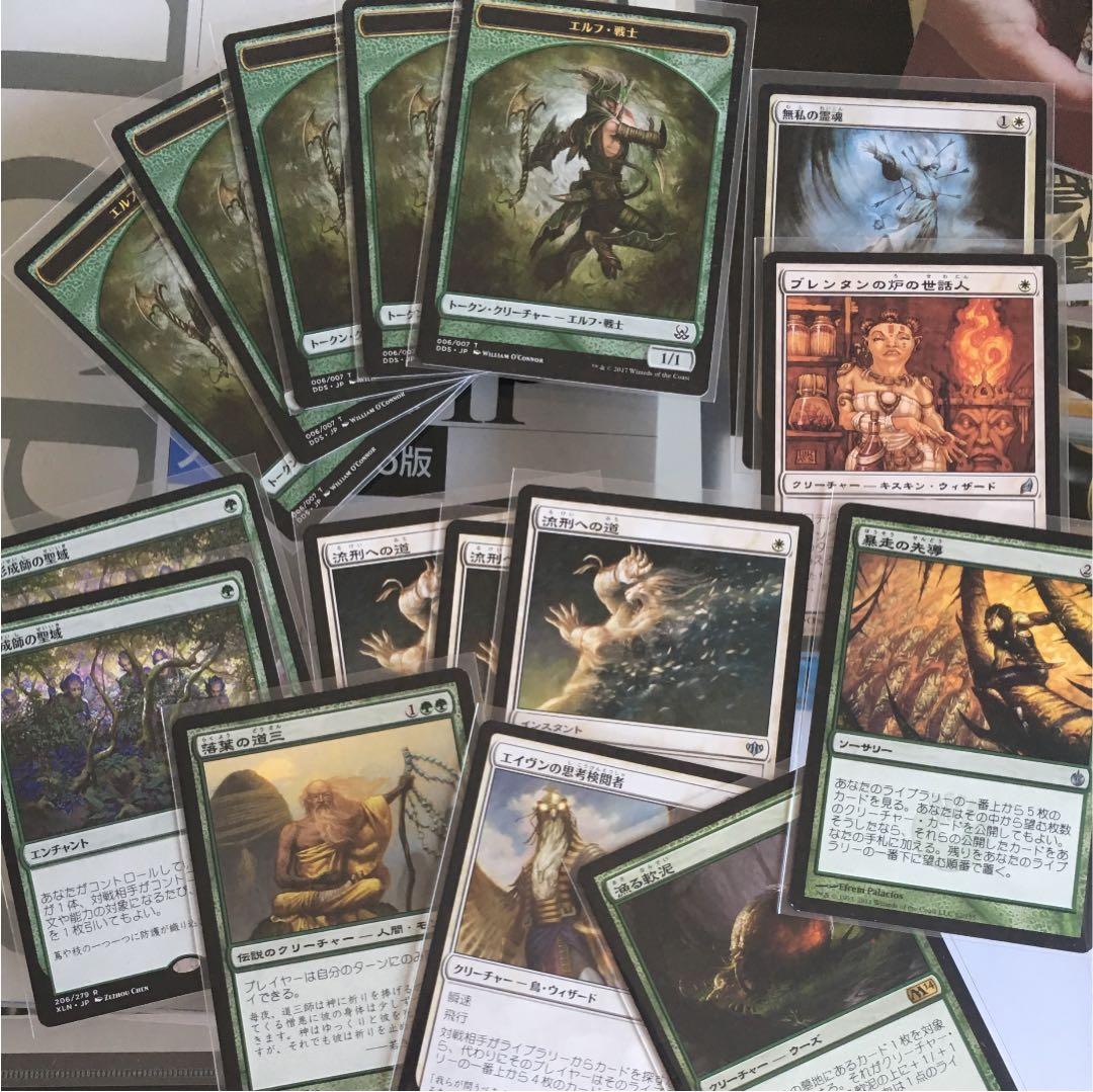 MTG モダン 親和エルフもろもろ一式