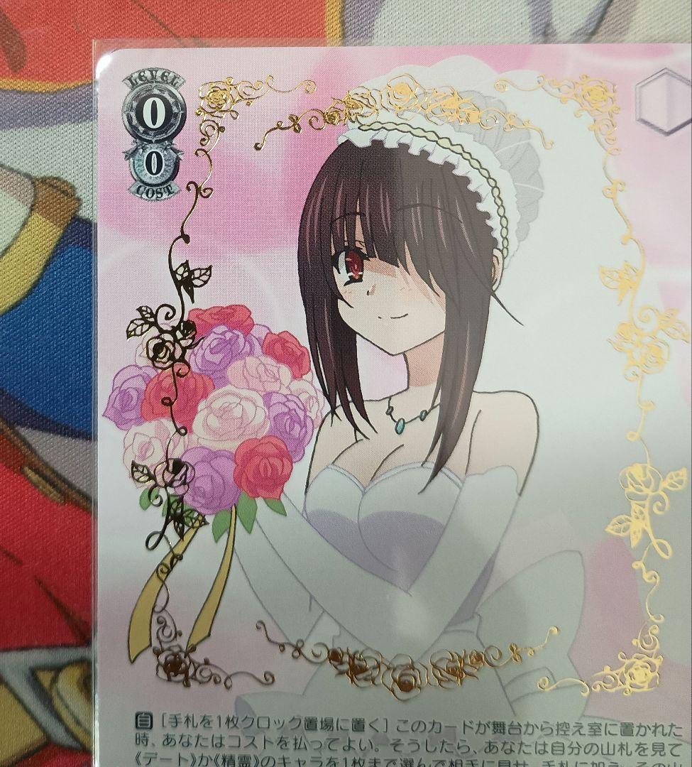 ヴァイスシュヴァルツ 純白のヴェール 狂三 PR