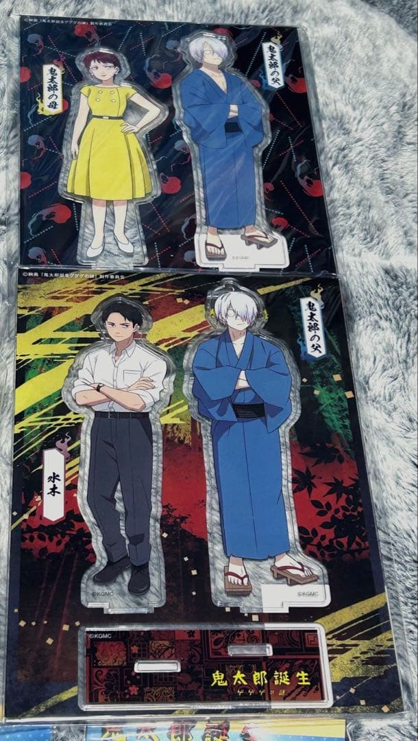 鬼太郎誕生 ゲゲゲの謎 ゲゲ郎 水木 アクリルキーホルダー アクリルスタンド