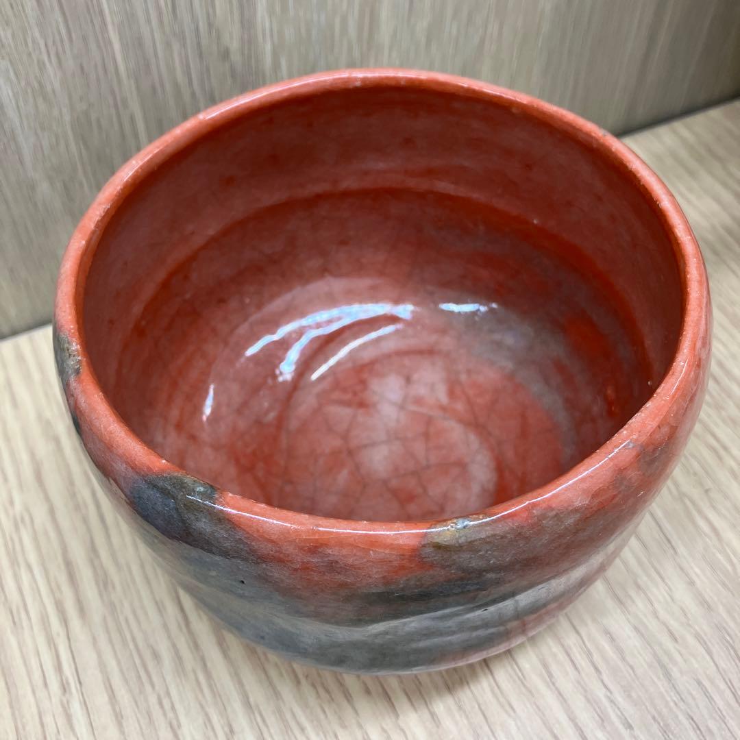 抹茶碗　赤楽茶碗　川崎和楽