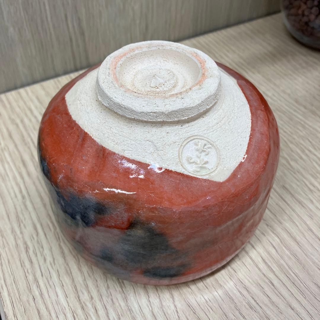 抹茶碗　赤楽茶碗　川崎和楽