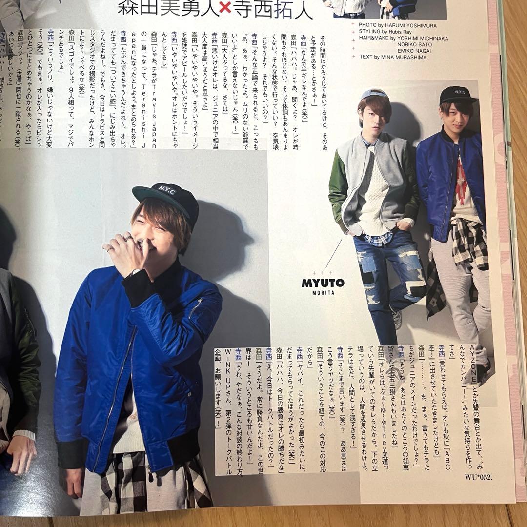 寺西拓人【映像・雑誌・写真】