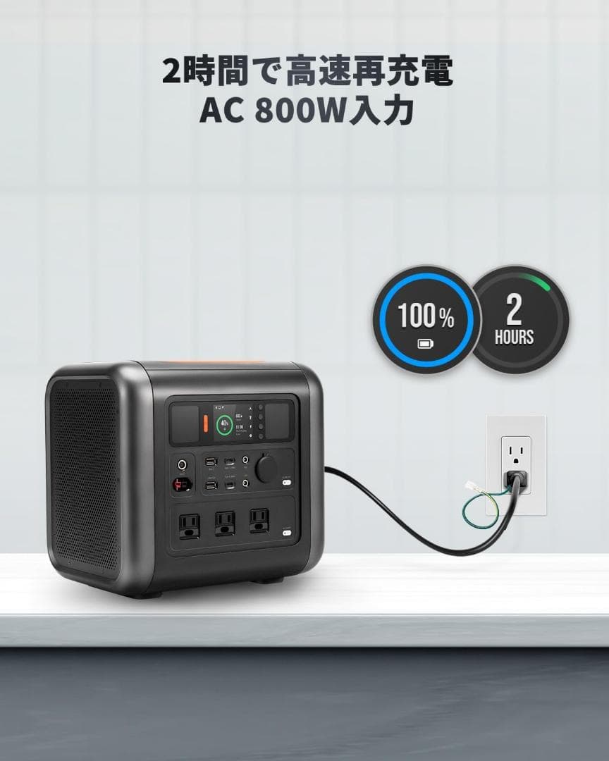 70mai Tera 1000 ポータブル電源 1000Wh 大容量