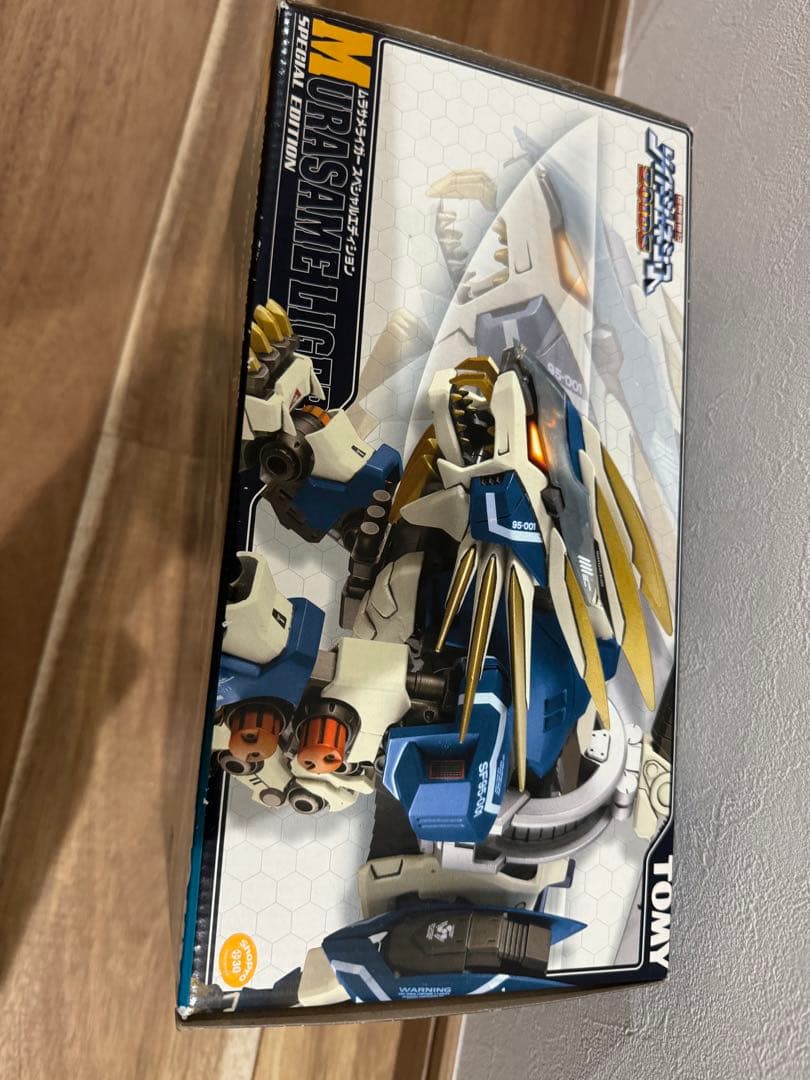 ゾイド　ムラサメライガー スペシャルエディション (ルージ フィギュア付き)