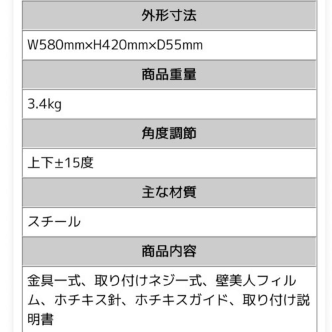 壁美人 TI200 Mサイズ 37-47インチ対応