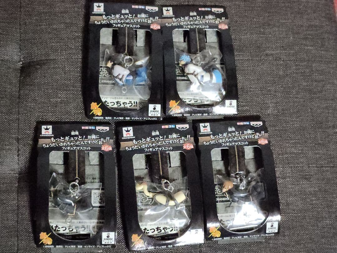 銀魂 もっとギュッと！ お縄にちょうだいされちゃったんですねどおぉぉ！5種セット