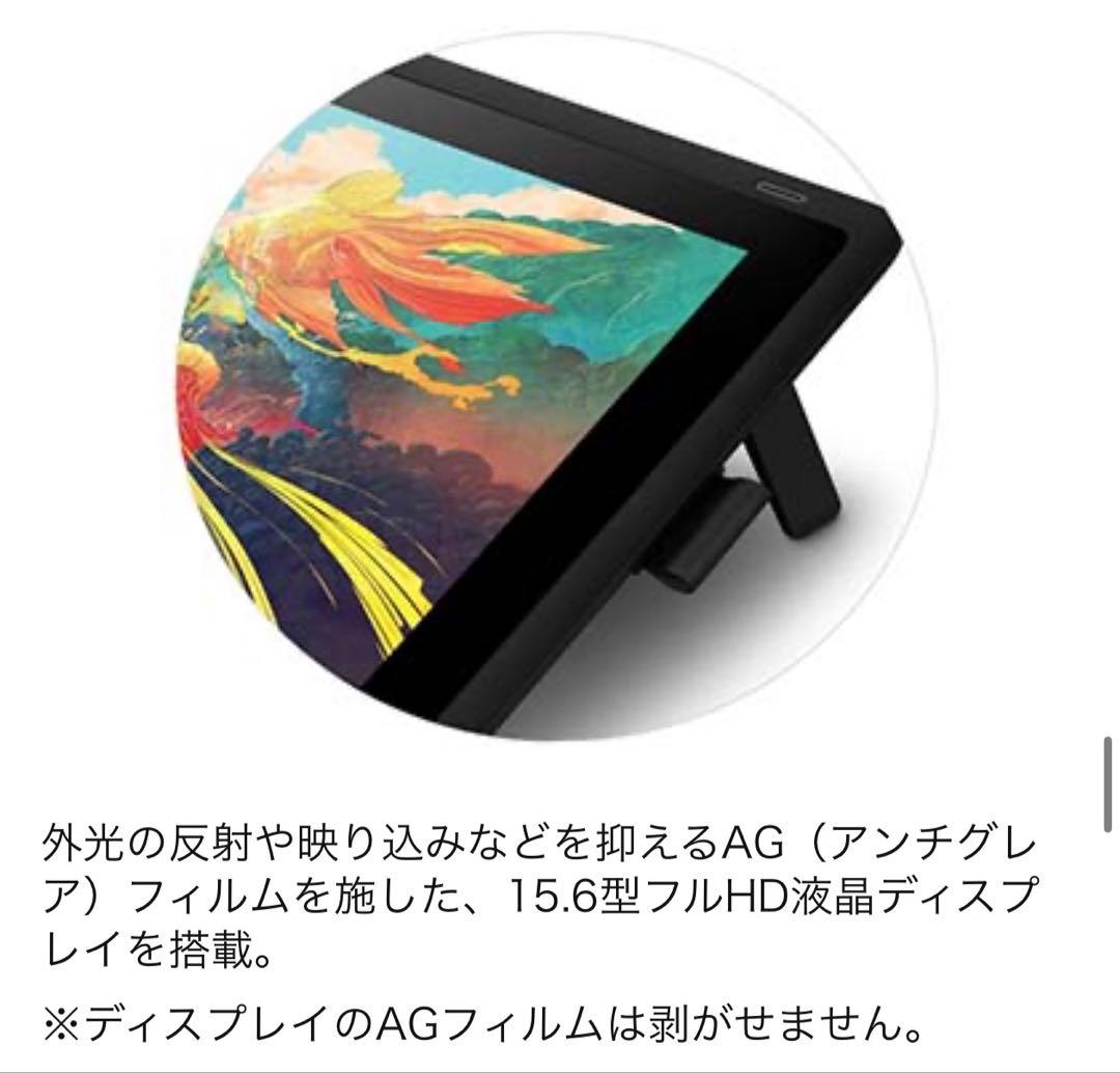 ワコム 液タブ 液晶ペンタブレット Wacom Cintiq 16