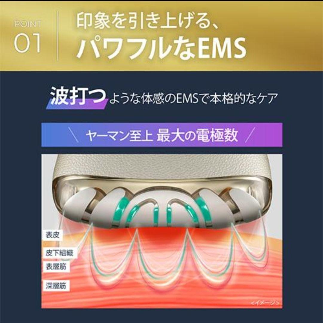 美品 YA-MAN ヤーマン リフトロジー YJFD1N ゴールド