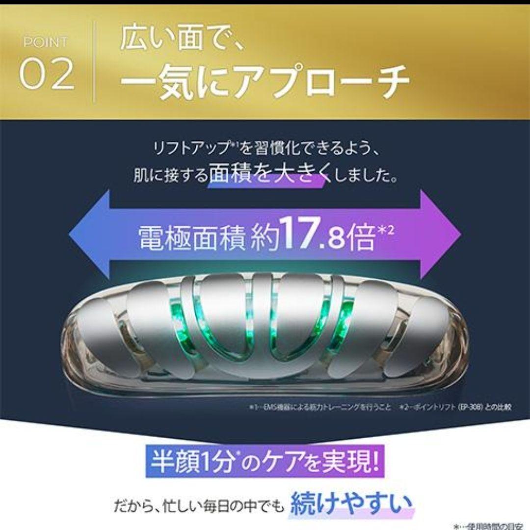 美品 YA-MAN ヤーマン リフトロジー YJFD1N ゴールド