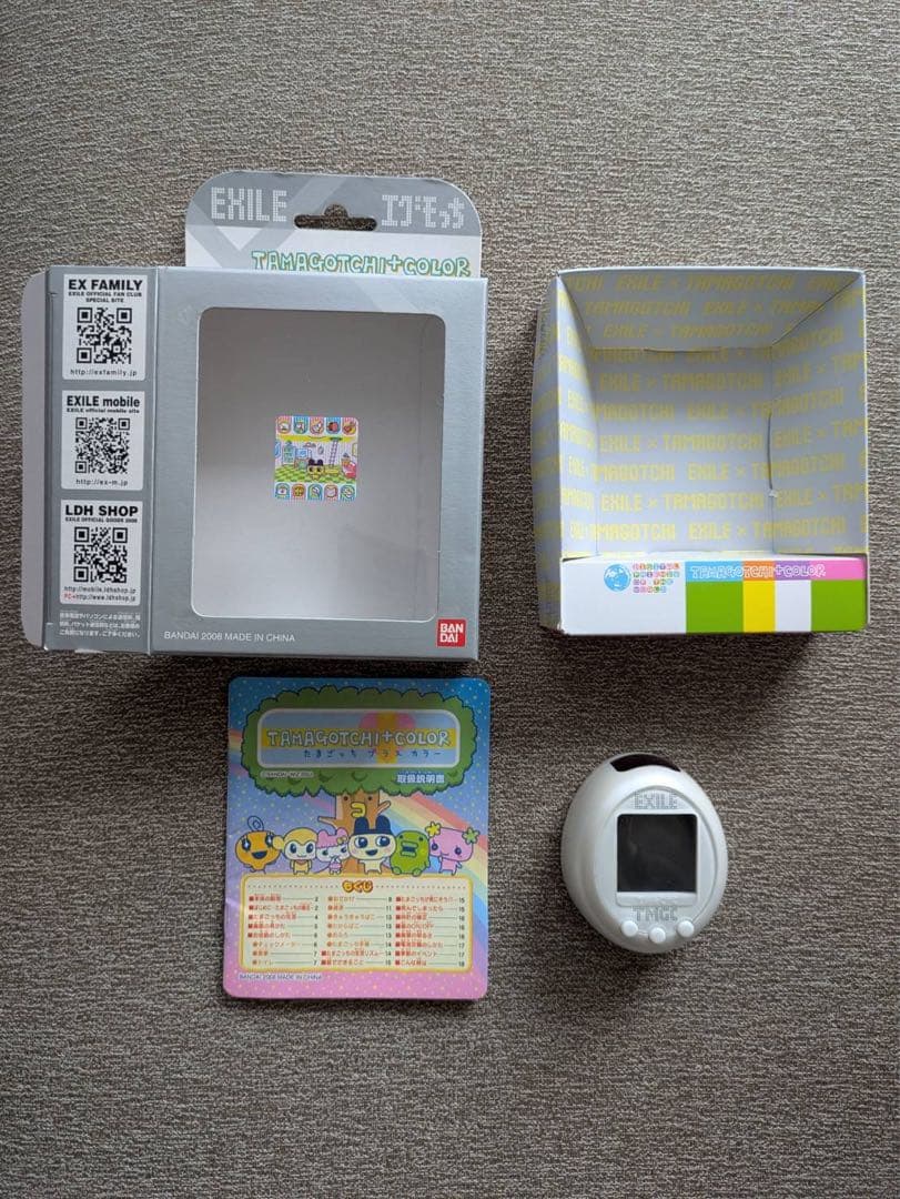 【新品】エグもっち　ホワイト　たまごっち　EXILEコラボ