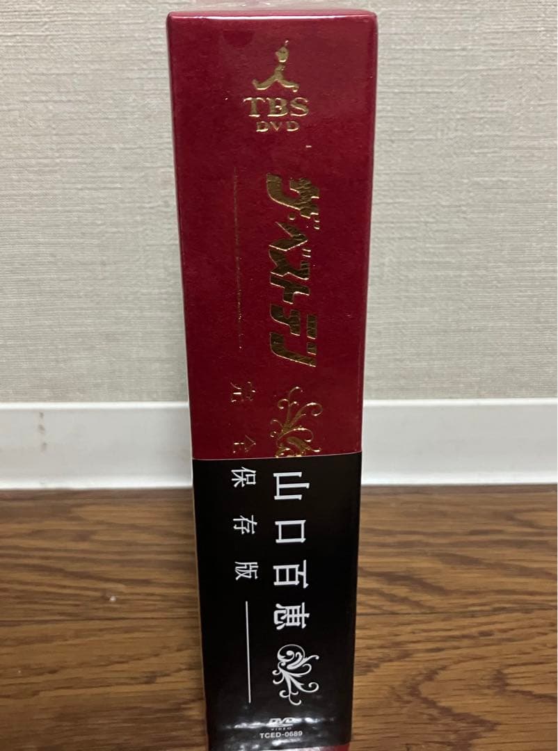 新品　未開封　山口百恵/ザ・ベストテン 完全保存版 DVD-BOX〈5枚組〉