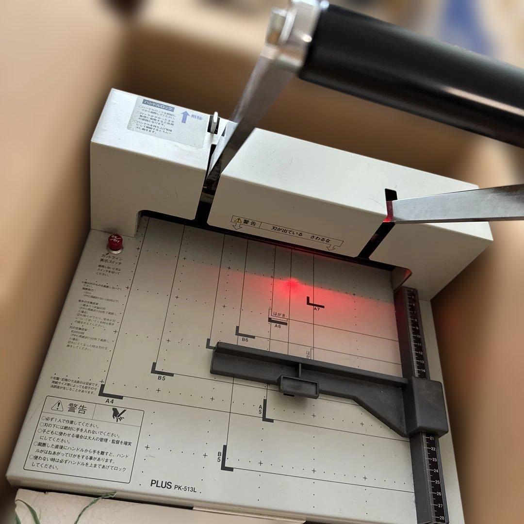PLUS 手動断裁機 PK-513L
