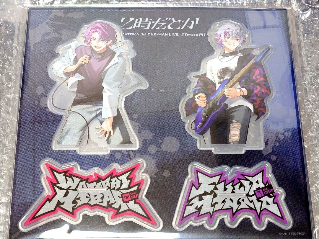 2時だとか アクリルスタンド