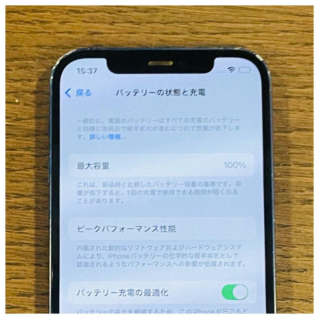 iPhone12 本体 ブルー 128GB SIMフリー 本体 高品質