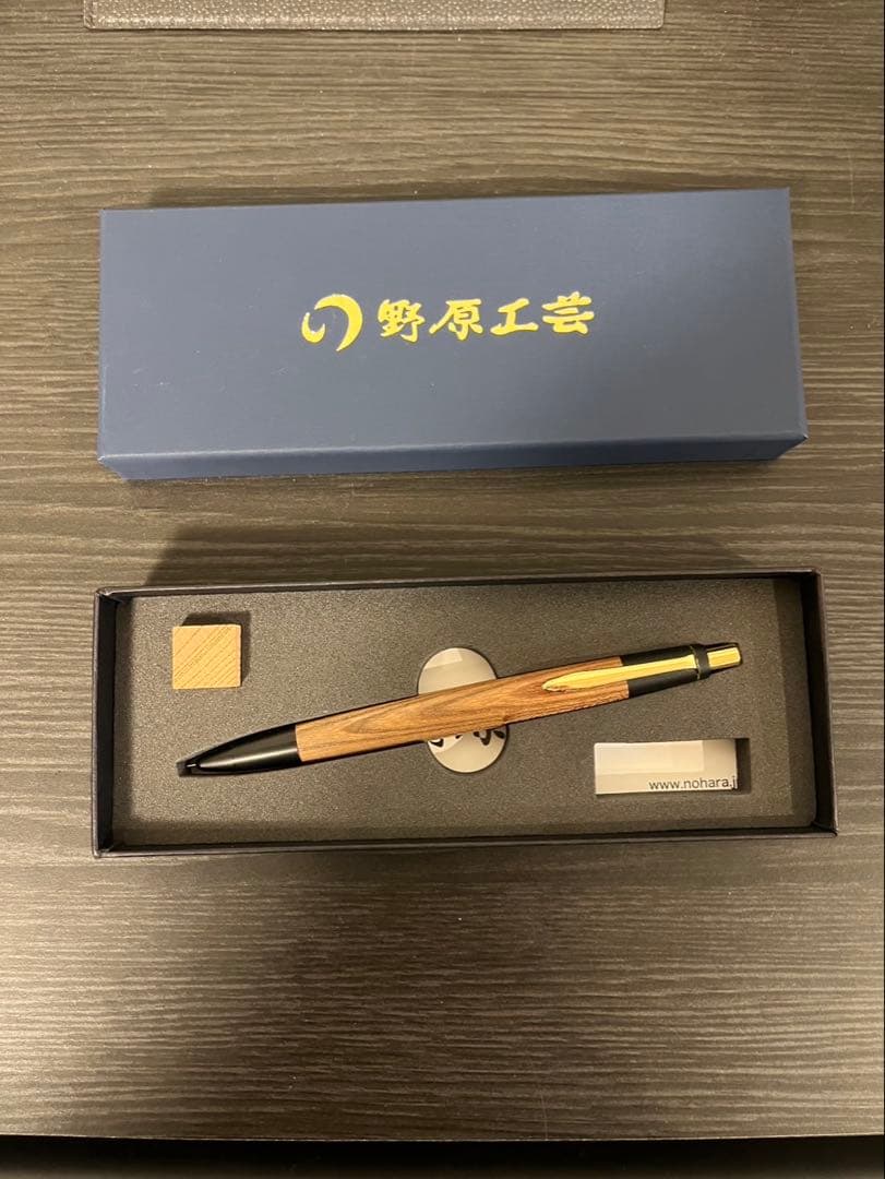 野原工芸　シャープペンシル0.5mm 欅