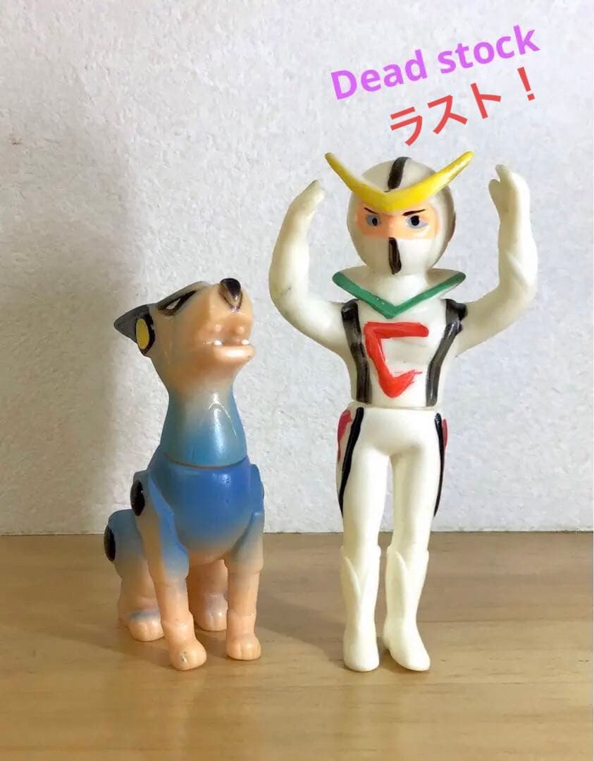 タカトク 新造人間キャシャーン フレンダー ミニソフビ 人形 駄玩具 アニメ