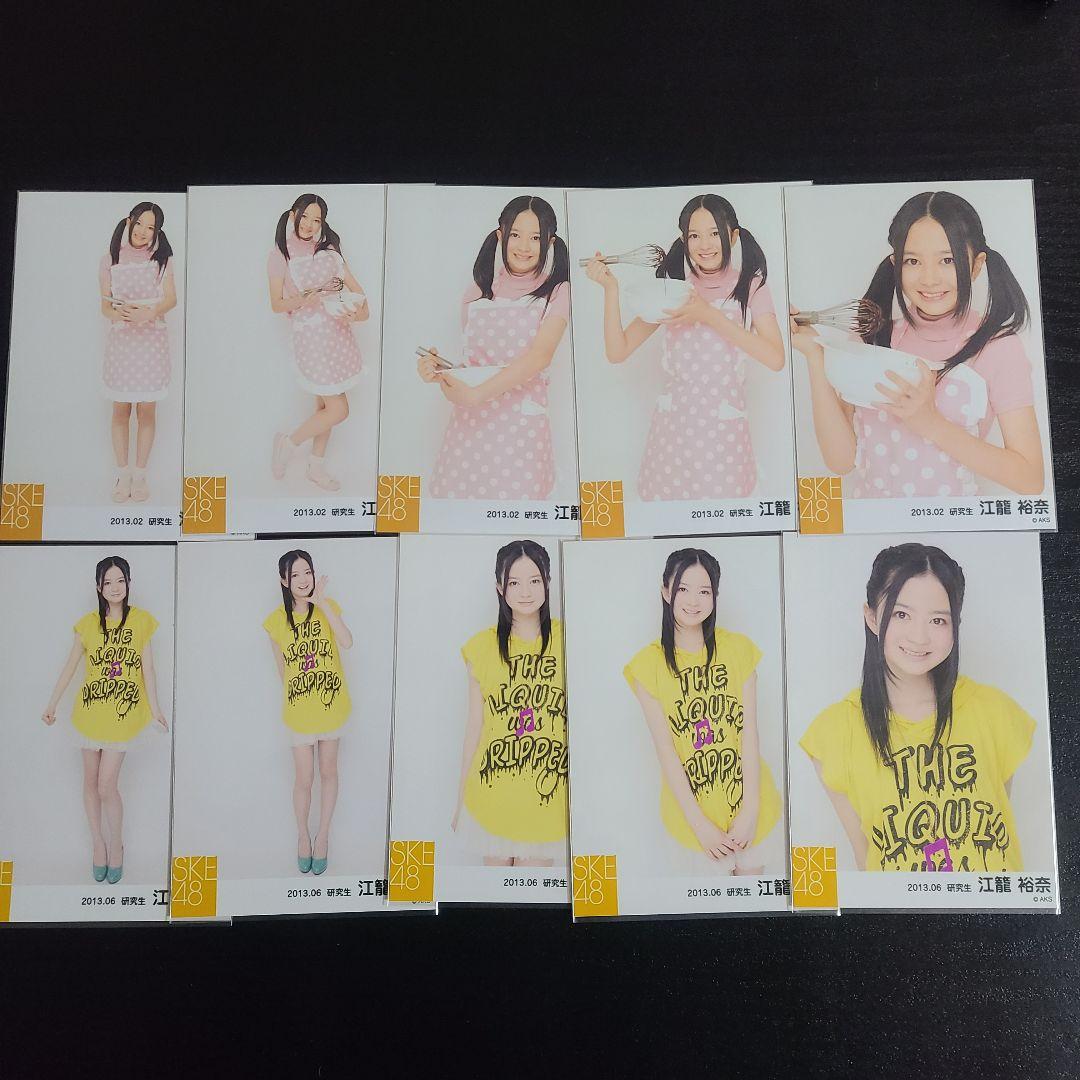 おもち様確認用　江籠さんまとめその3