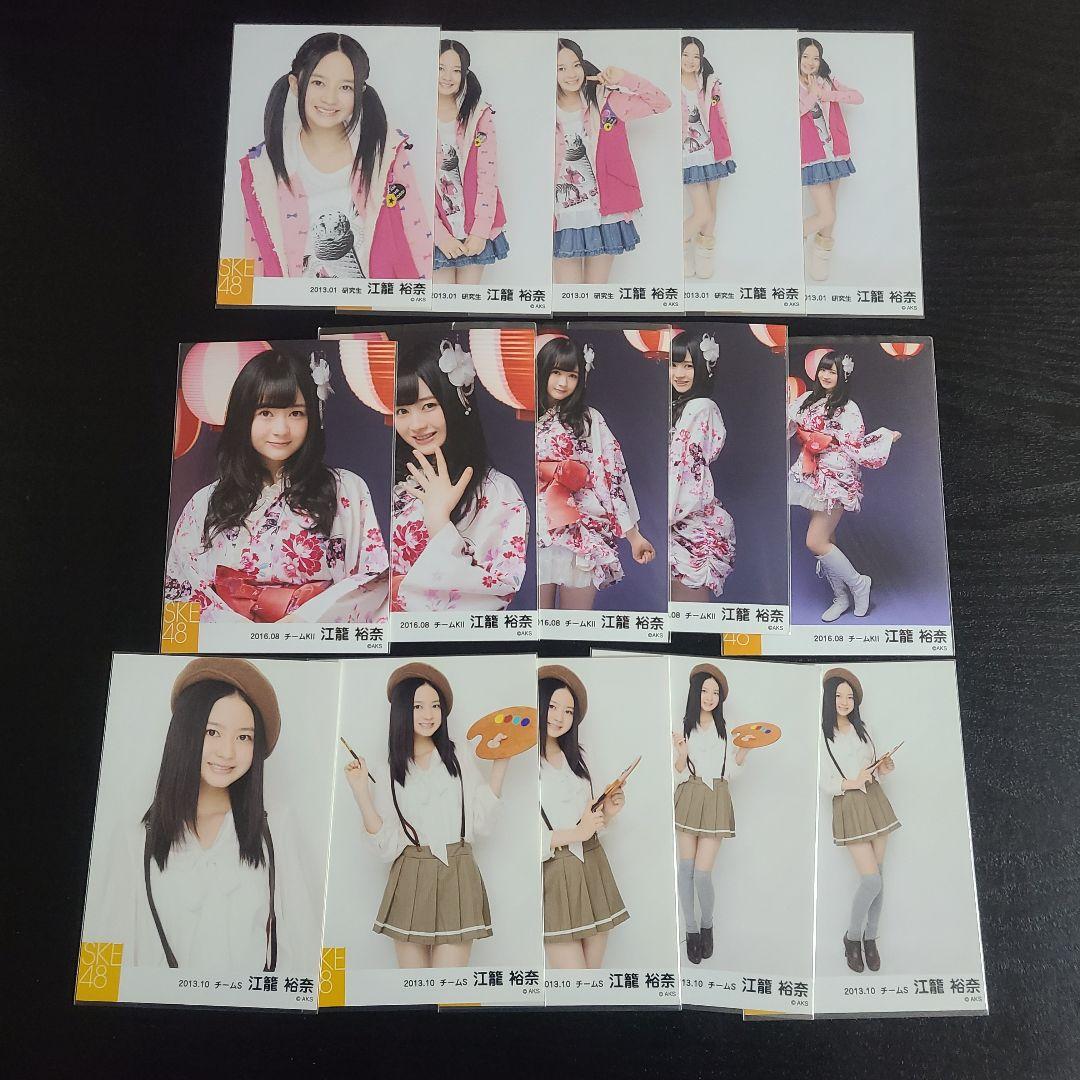 おもち様確認用　江籠さんまとめその3