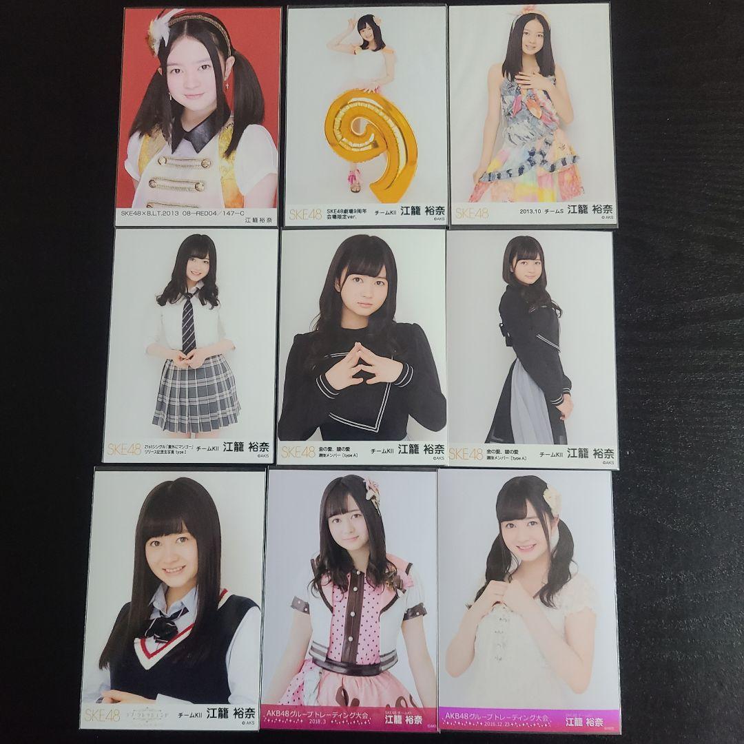 おもち様確認用　江籠さんまとめその3