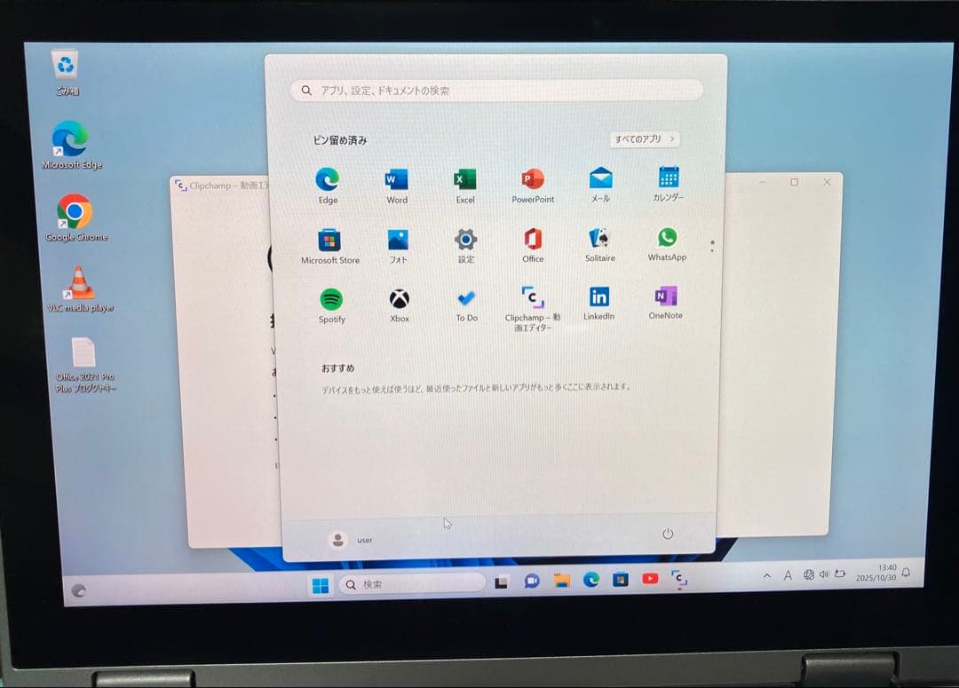 Win11Pro/10.1型/Let's noteレッツノートCFRZ5