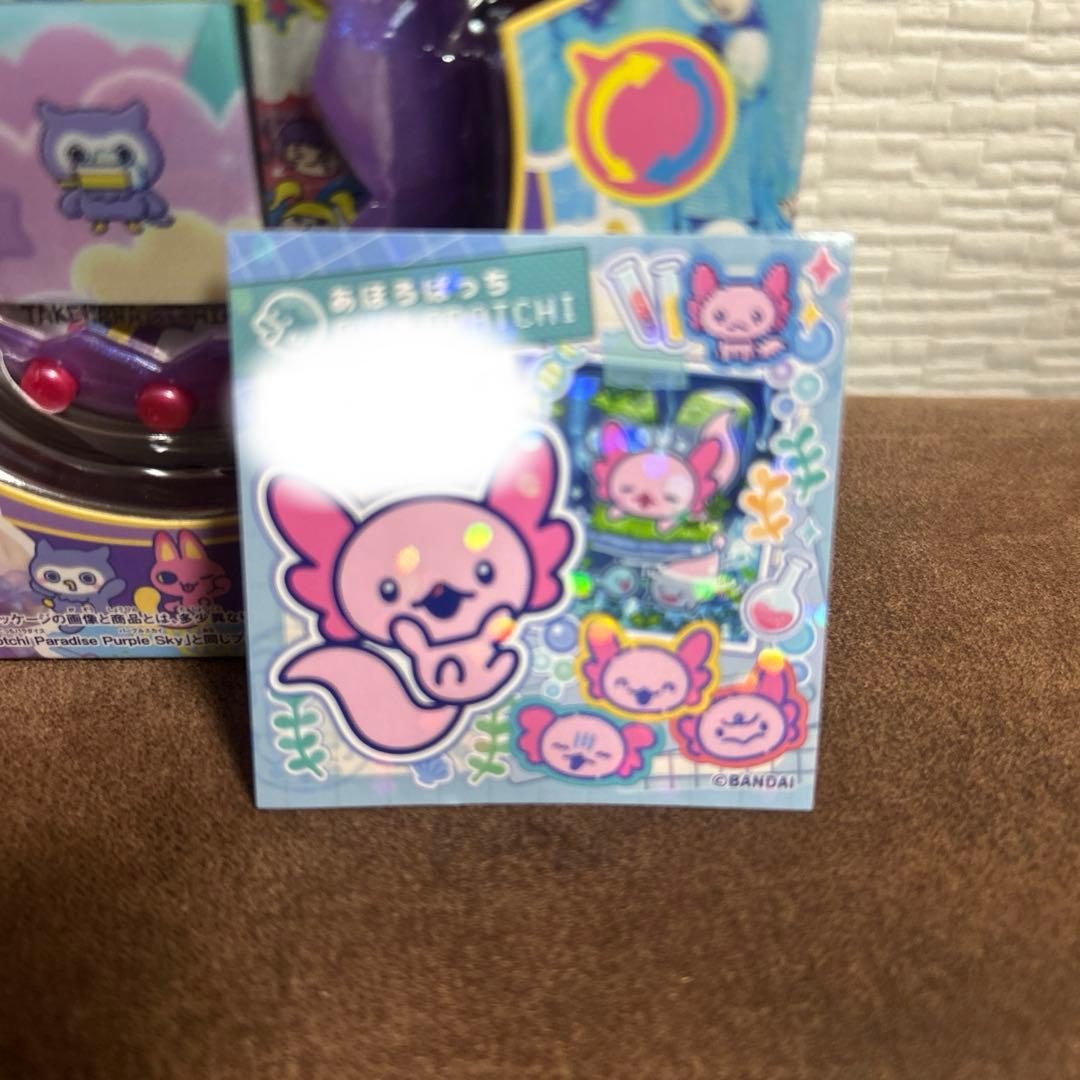 たまごっちパラダイス　シール付き！！IDのってるので消してます！！