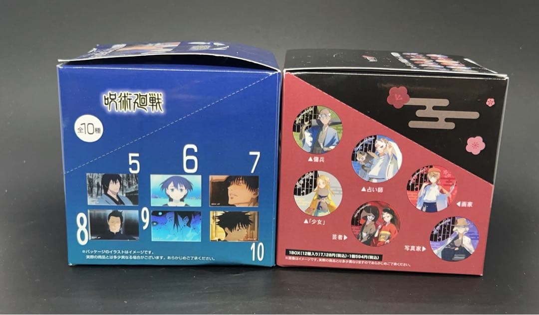 呪術廻戦・アイデンティティV トレーディングフィギュアセット　　2セット