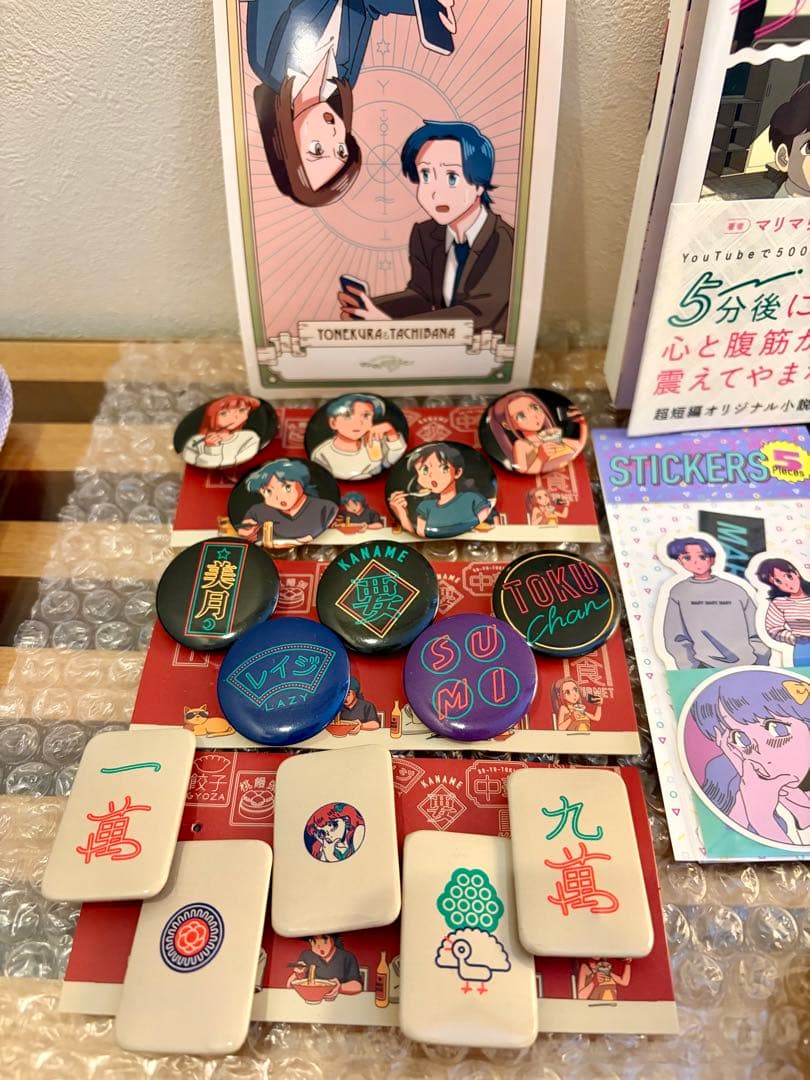 マリマリマリー キャラクターグッズ レアセット販売 コレクション