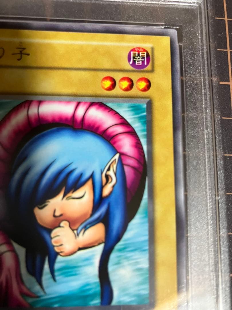 眠り子 PSA10 遊戯王　初期　Vol.1　Nemuriko GEM Mint