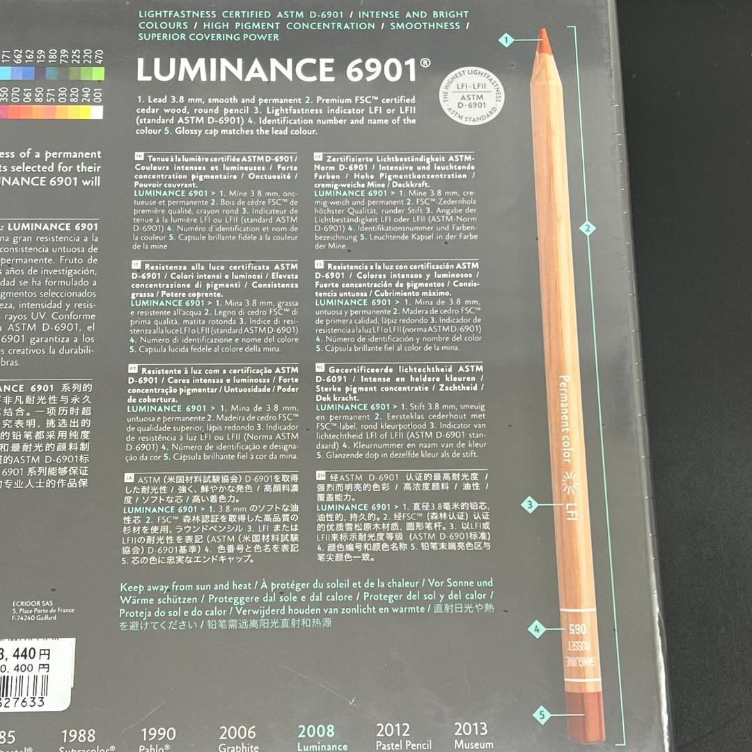 【未開封】 カランダッシュ ルミナンス 油性色鉛筆 40色セット 6901