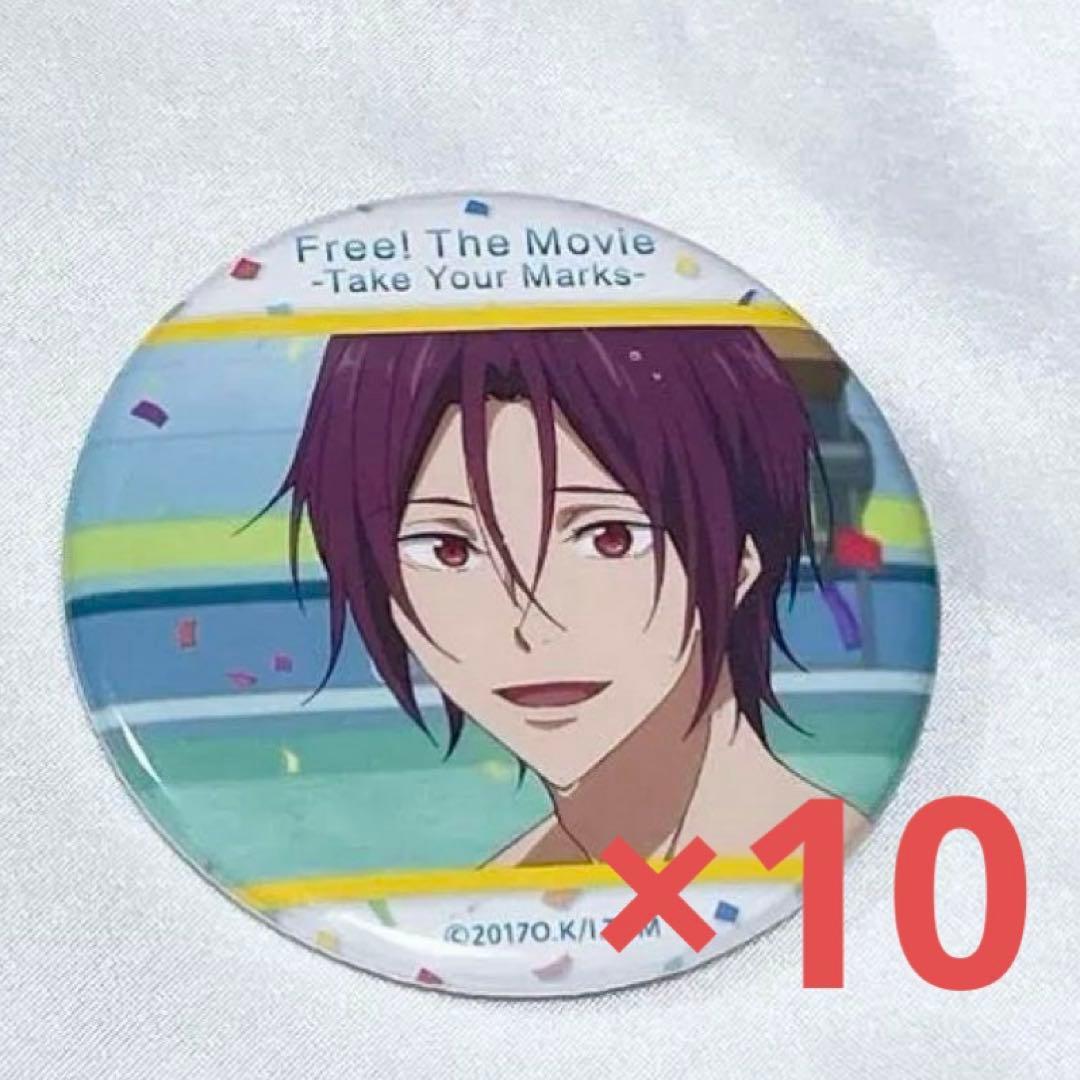 Free! 松岡凛 缶バッジ TYM 10個セット