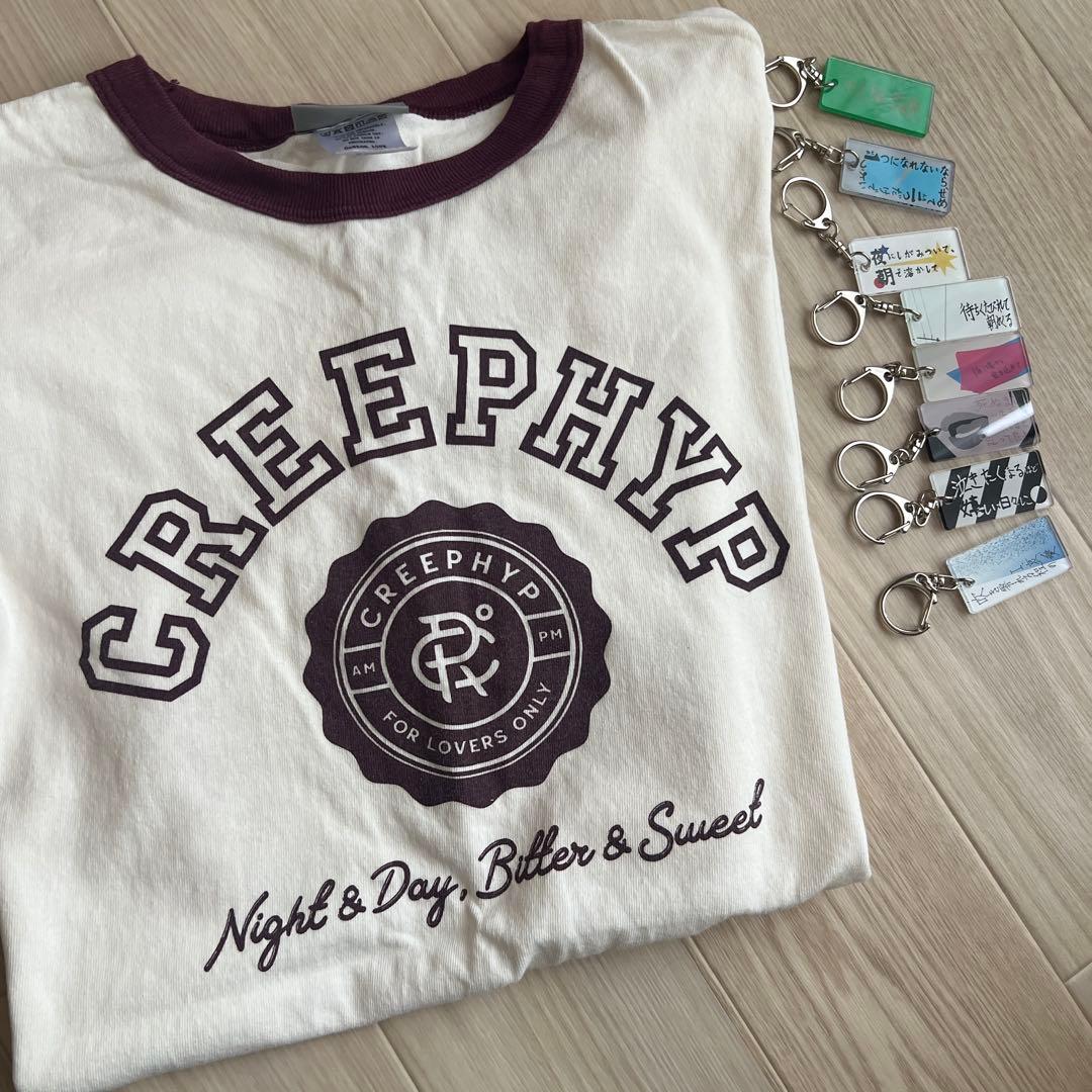 クリープハイプグッズセット