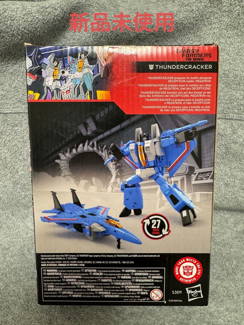 【新品】トランスフォーマー スタジオシリーズボイジャークラス サンダークラッカー