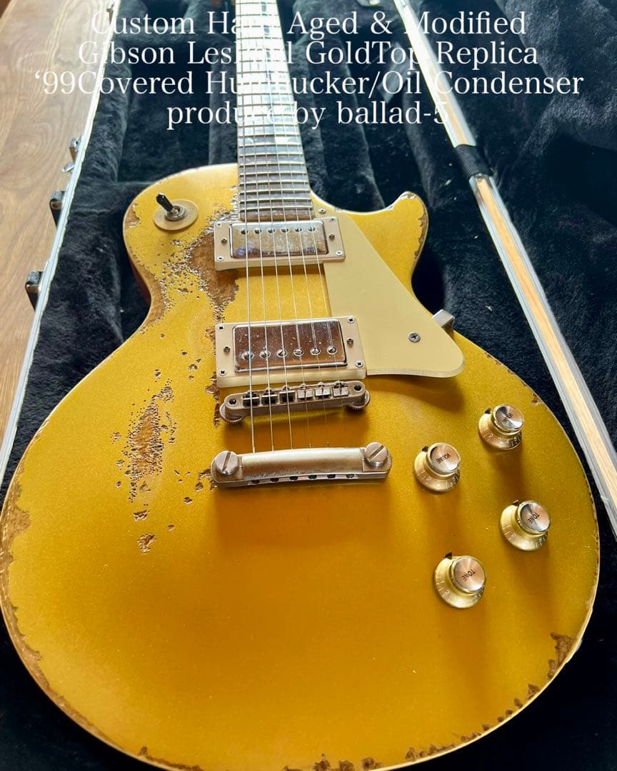 “レリック&エイジド“レスポールゴールドトップレプリカ/オイルコンデンサー搭載⭐︎