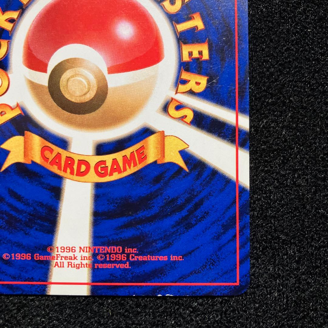 準美品　旧裏　ポケモンカード　海外規制　キョウ秘伝、変わり身の術