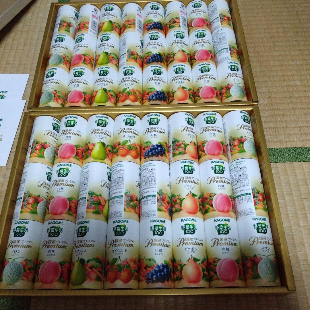 ブーツと革製品　カゴメ 野菜生活プレミアム2箱とスムージー 1箱