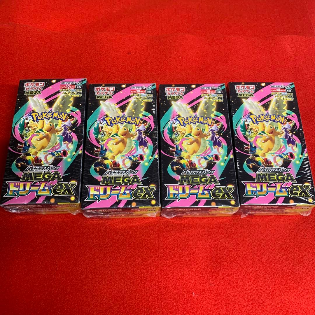 ポケモンカード MEGAハイクラスパック ドリームex 4BOXシュリンク付き