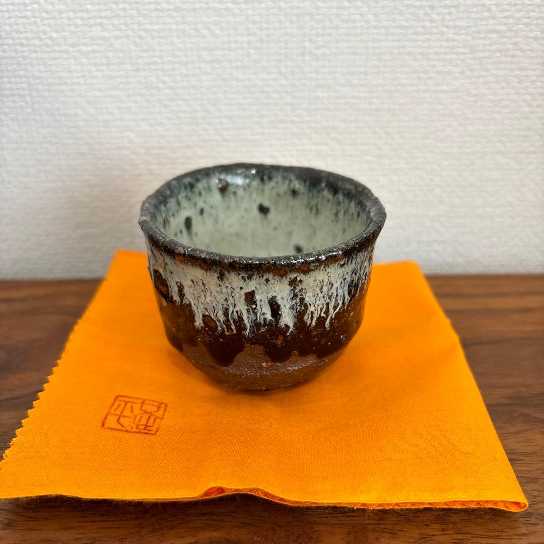 中川恭平　朝鮮唐津ぐい呑 供箱 共布 栞付き