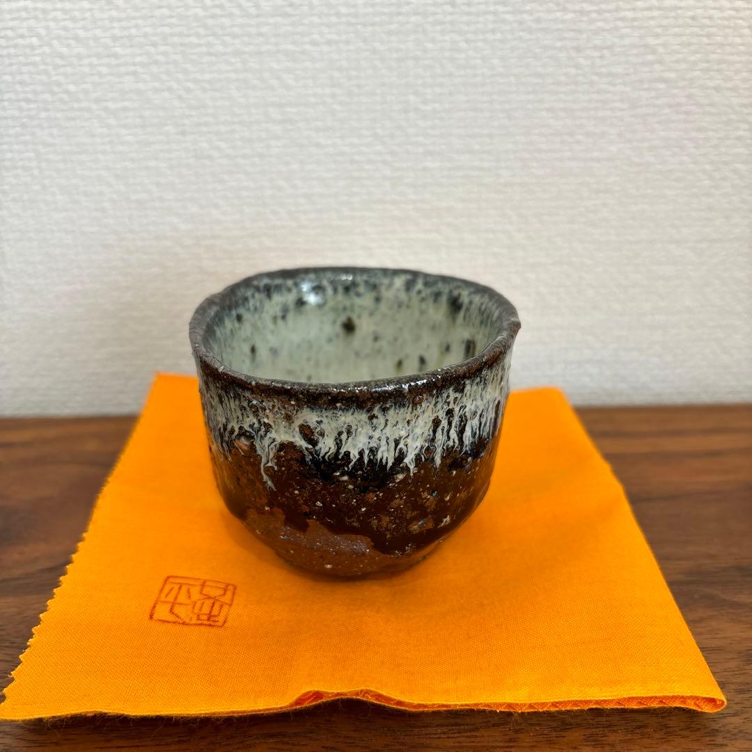 中川恭平　朝鮮唐津ぐい呑 供箱 共布 栞付き