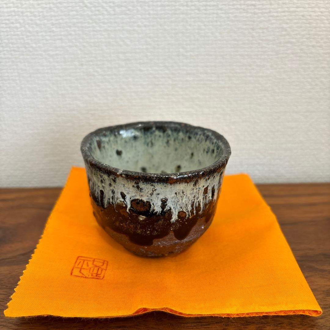 中川恭平　朝鮮唐津ぐい呑 供箱 共布 栞付き