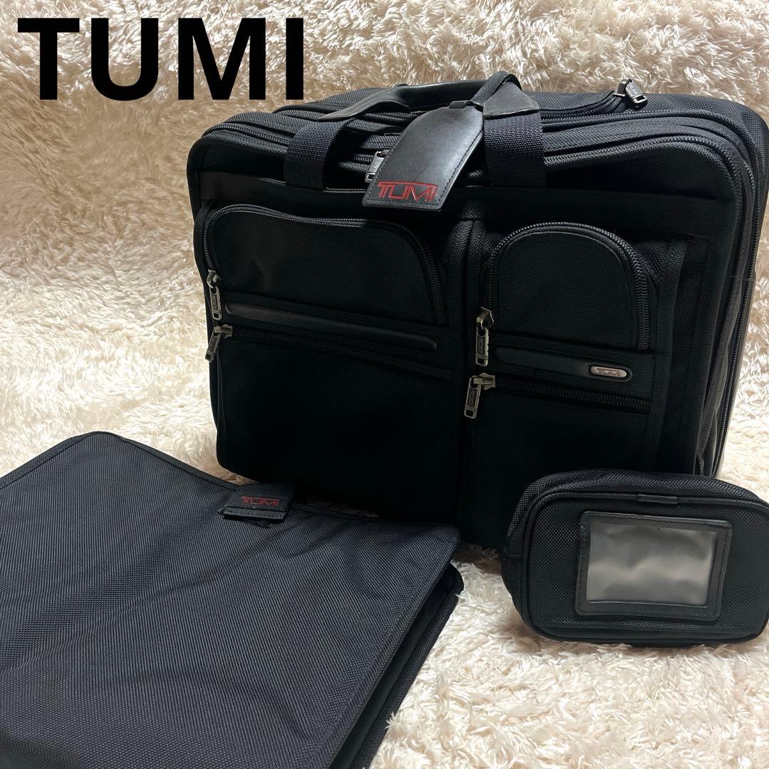 TUMI トゥミ　キャリーケース　キャリーバッグ　ビジネスバッグ　廃盤