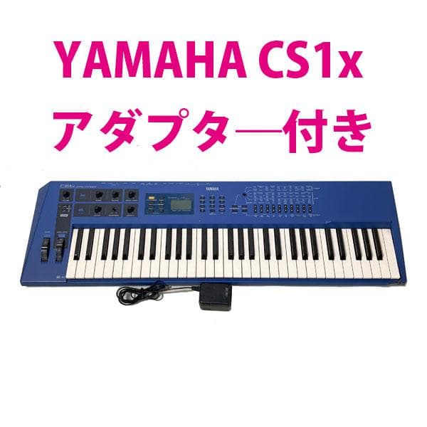 ジャンク YAMAHA CS1x シンセサイザー アダプター付き ヤマハ