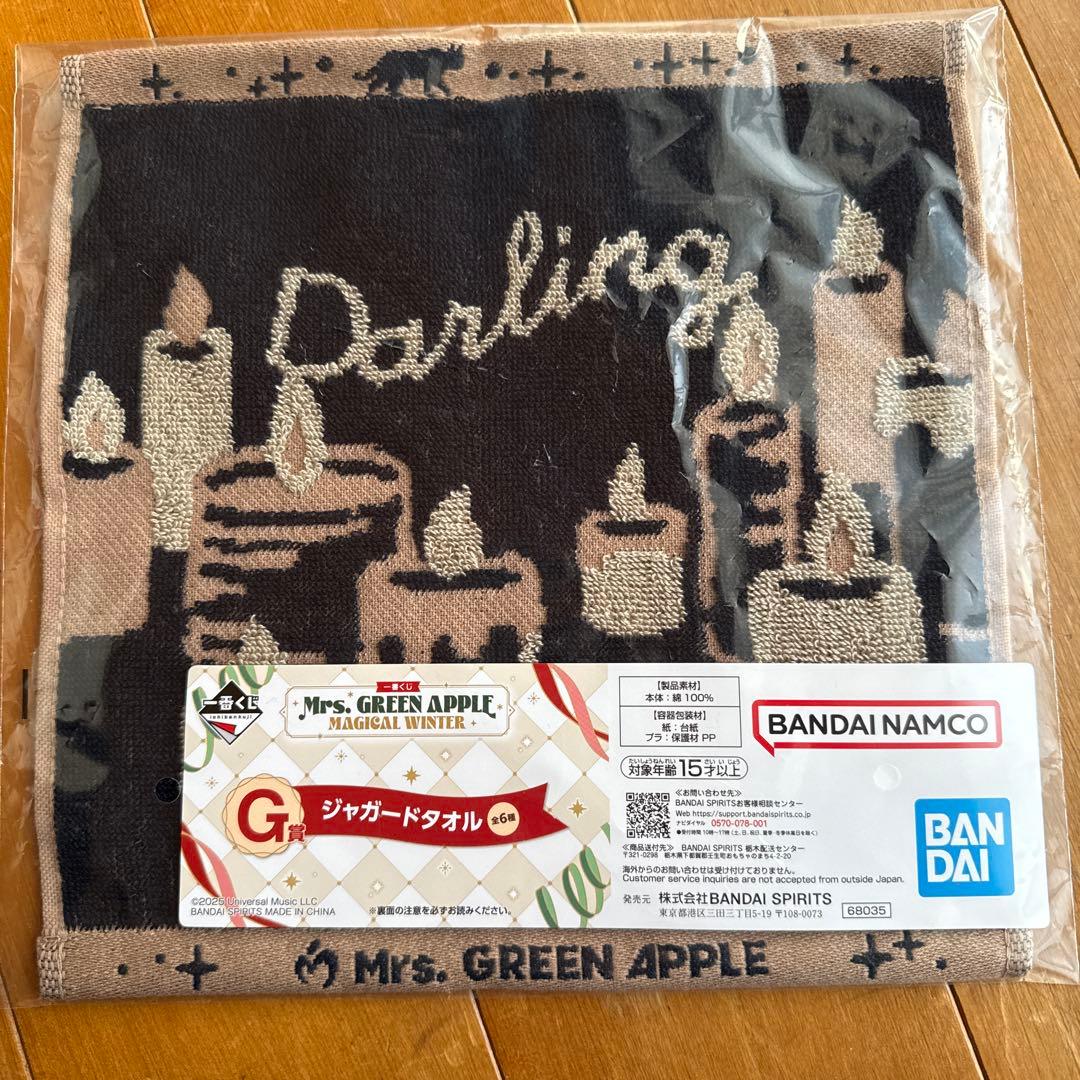 ⚠︎最終値下げ一番くじ ミセス Mrs. GREEN APPLE セット売り