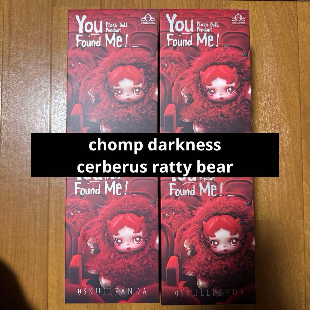 POPMART スカルパンダ　まとめ売り