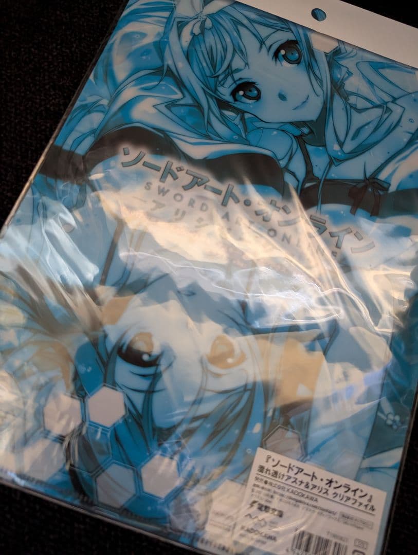 ソードアート・オンライン クリアファイルセット
