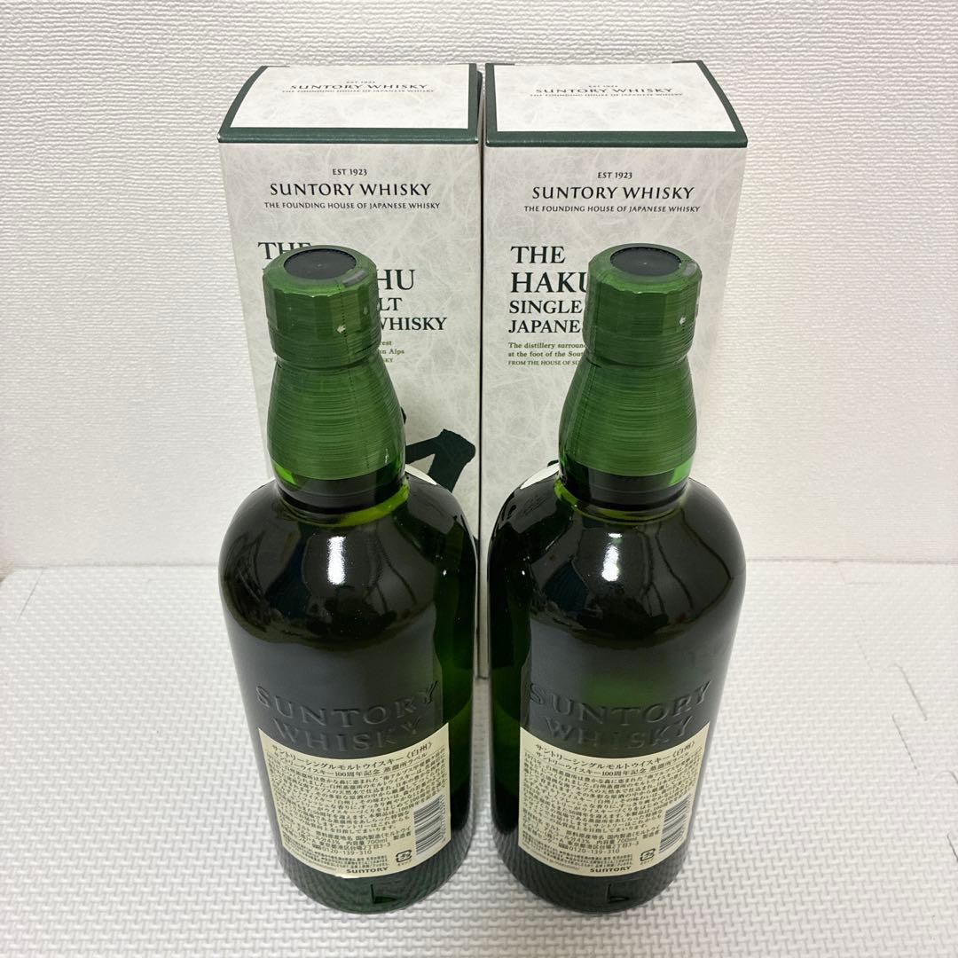 白州 NV 100周年記念 シングルモルトウイスキー 700ml 2点セット