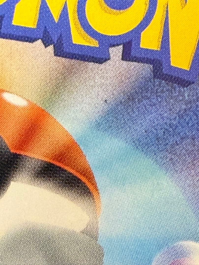 メガゲンガーex SAR レリーフズレ